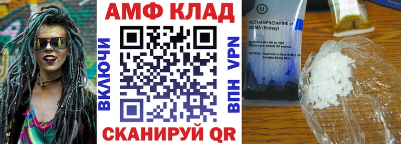 Амфетамин VHQ  что такое   Усолье-Сибирское 