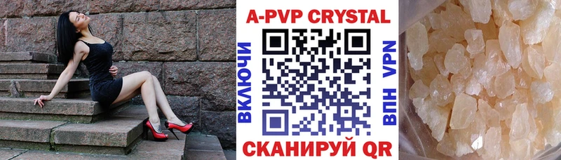 А ПВП СК  Усолье-Сибирское 