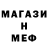 МДМА crystal LUCKY_VANOOO