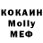 Alpha-PVP кристаллы Deutscher Proletarier