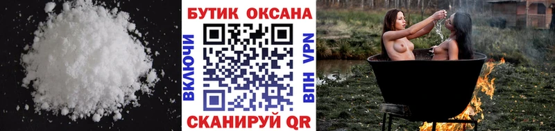 БУТИРАТ 99%  Усолье-Сибирское 