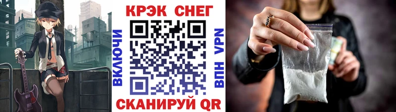 COCAIN Колумбийский  hydra ТОР  Усолье-Сибирское  что такое наркотик 