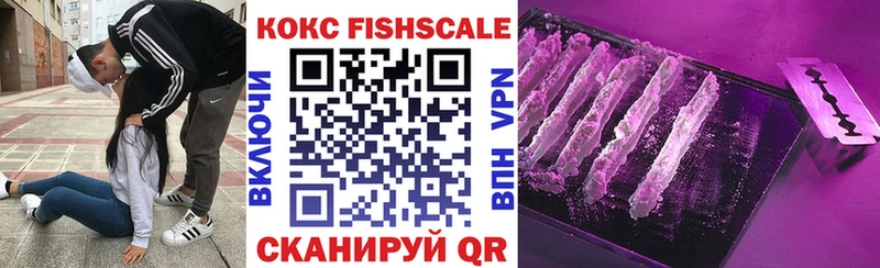 Cocaine Fish Scale Усолье-Сибирское