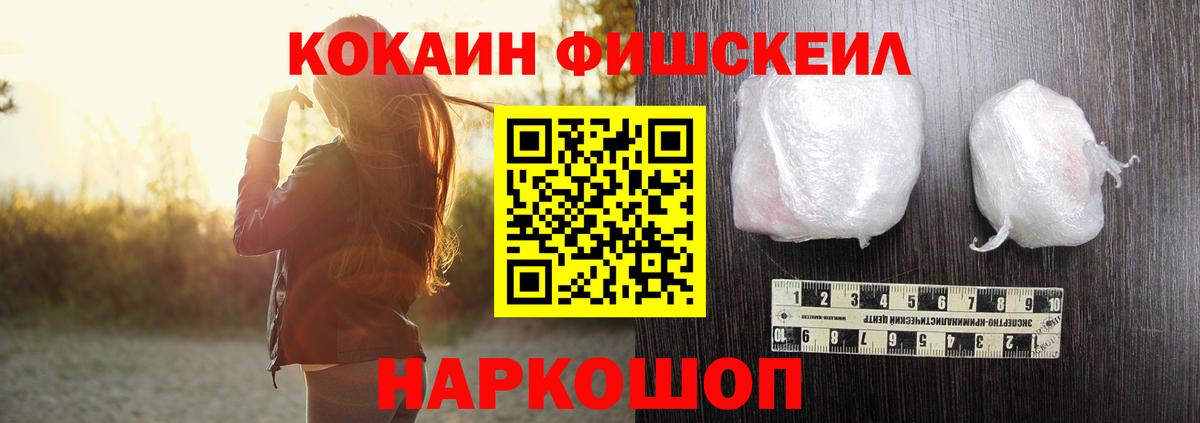 Cocaine 98% Усолье-Сибирское