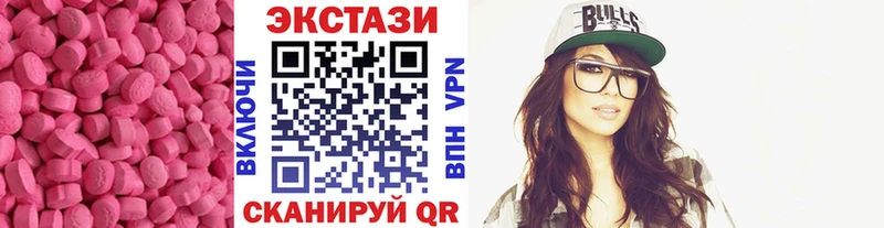 ЭКСТАЗИ Cube  Усолье-Сибирское 