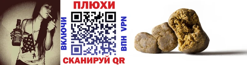 Гашиш Cannabis  Усолье-Сибирское 