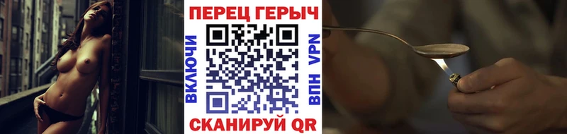 KRAKEN как зайти  Усолье-Сибирское  Героин гречка 