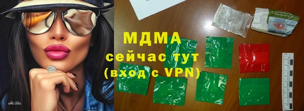 спиды Абдулино