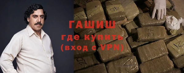 экстази Абинск
