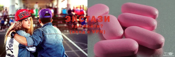 спиды Абдулино