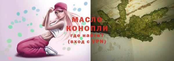 трава Алексеевка
