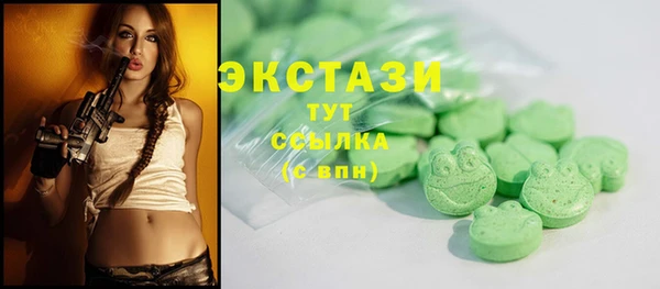 марихуана Абаза