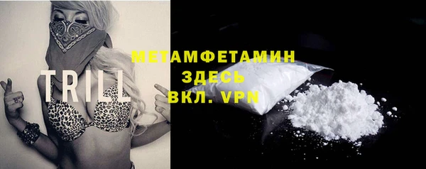 спиды Абдулино