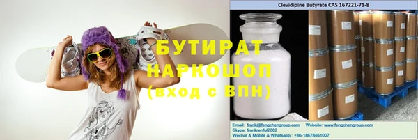 спиды Абдулино