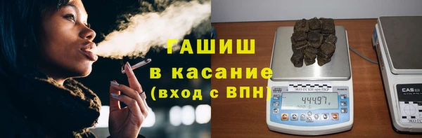 марихуана Абаза