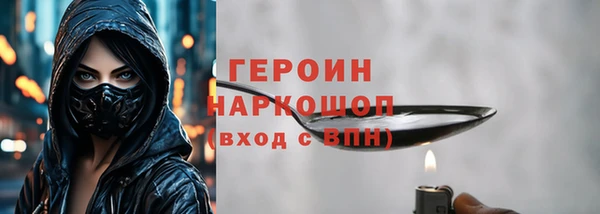 герыч Алзамай