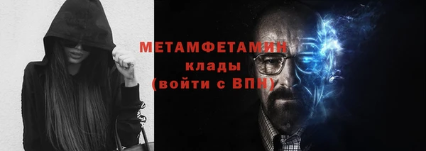 марихуана Абаза