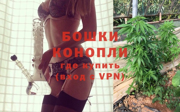 марихуана Абаза