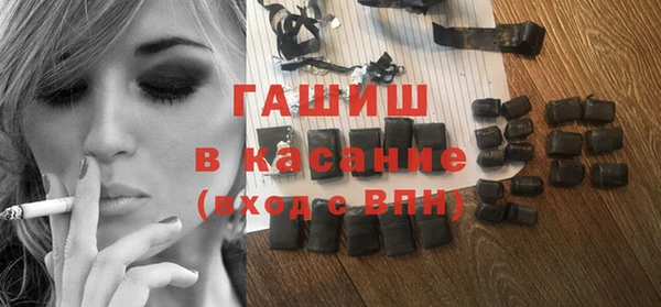 трава Алексеевка