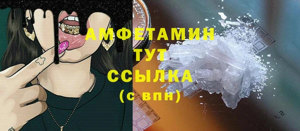 спиды Абдулино