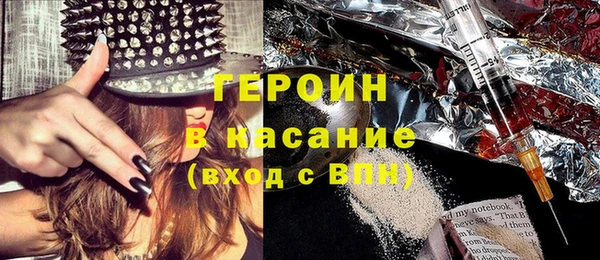 экстази Абинск