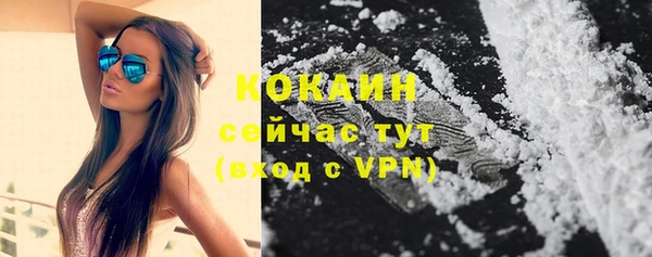 марихуана Абаза