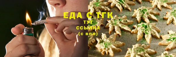 трава Алексеевка