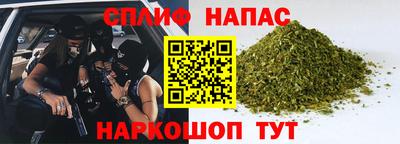 марки nbome Краснокаменск