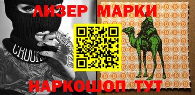 мефедрон Кунгур