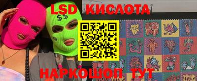 мефедрон Кунгур