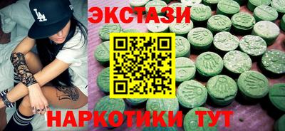 мефедрон Кунгур