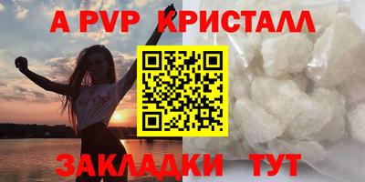 крисы Краснодар