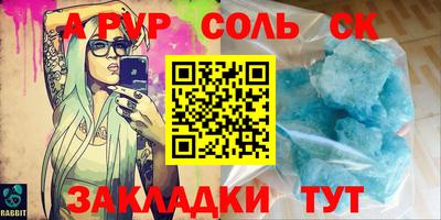 марки nbome Краснокаменск