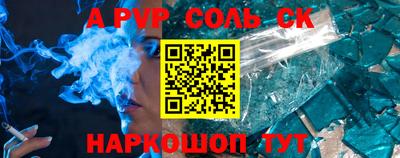 мефедрон Кунгур