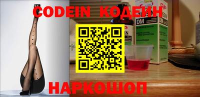 мефедрон Кунгур