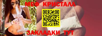 мефедрон Кунгур