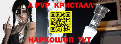 крисы Краснодар