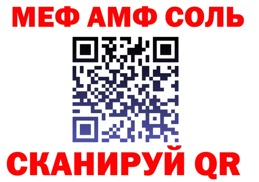 ГАШ VHQ ТОР мориарти MEGA Усолье-Сибирское