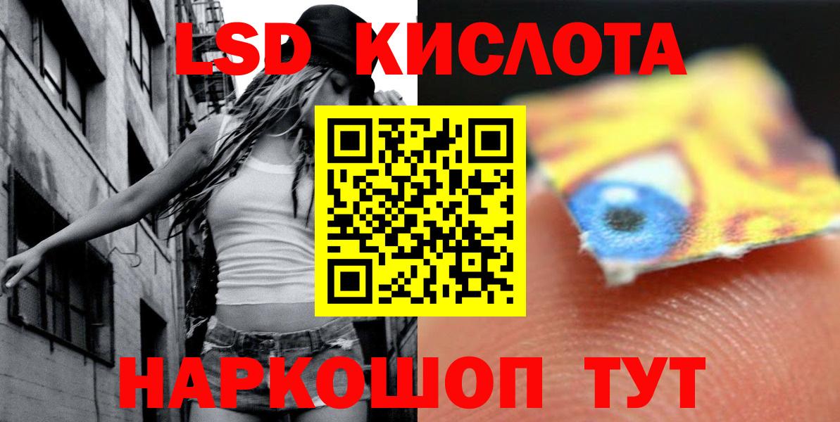 Лсд 25 экстази ecstasy Усолье-Сибирское