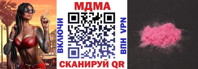 MDMA crystal Усолье-Сибирское