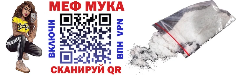 Мефедрон mephedrone  Усолье-Сибирское 