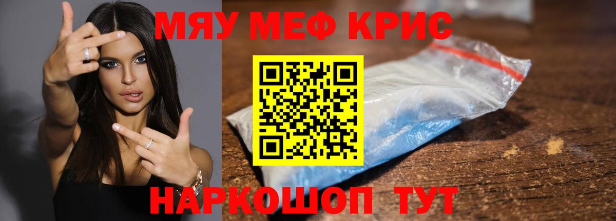 МЕФ Усолье-Сибирское