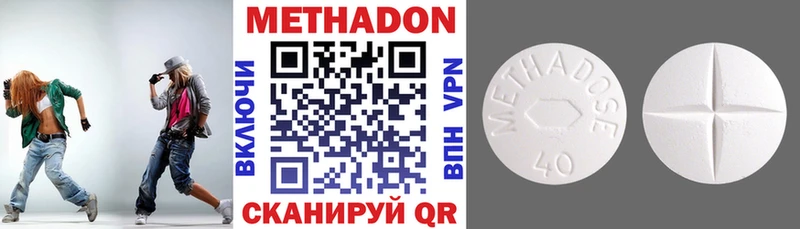 Метадон кристалл  KRAKEN зеркало  Усолье-Сибирское 