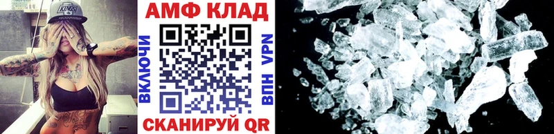 Первитин винт  Усолье-Сибирское 