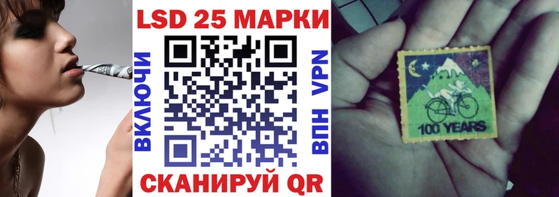 Наркотические марки 1,5мг  купить   Усолье-Сибирское 