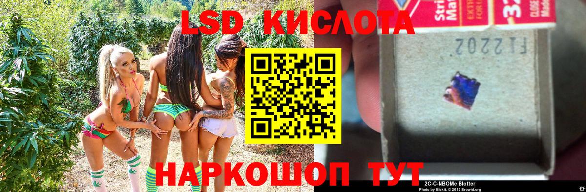 Усолье-Сибирское  Марки NBOMe 1500мкг  Наркотические марки  Марки NBOMe 1500мкг  Вход с VPN 