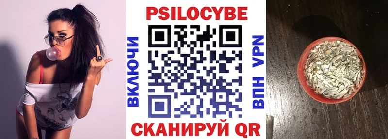 Псилоцибиновые грибы Cubensis ОМГ ОМГ вход Усолье-Сибирское