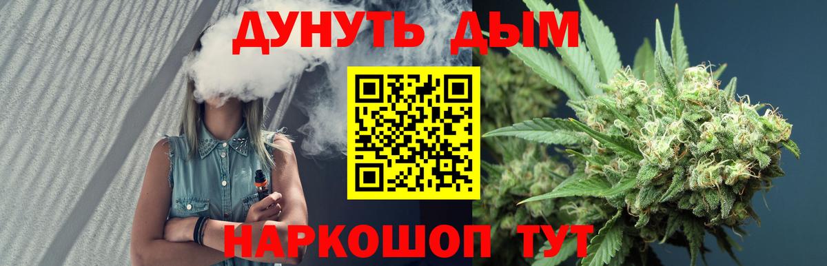 Конопля семена Усолье-Сибирское
